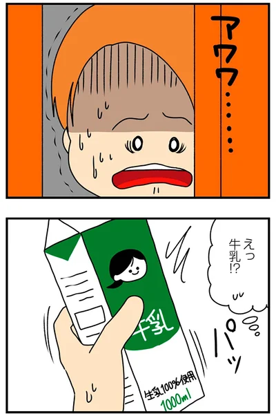 『欲しがるあの子を止められないとんでもないクレクレちゃんに絡まれた結果、人生を深く考えた話』より