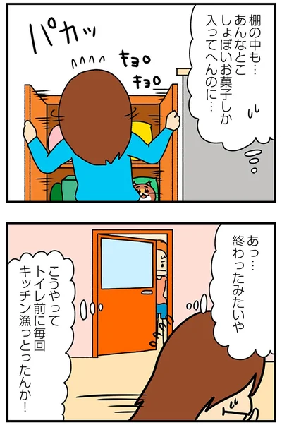 『欲しがるあの子を止められないとんでもないクレクレちゃんに絡まれた結果、人生を深く考えた話』より