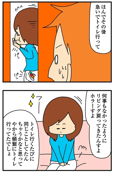 『欲しがるあの子を止められないとんでもないクレクレちゃんに絡まれた結果、人生を深く考えた話』より