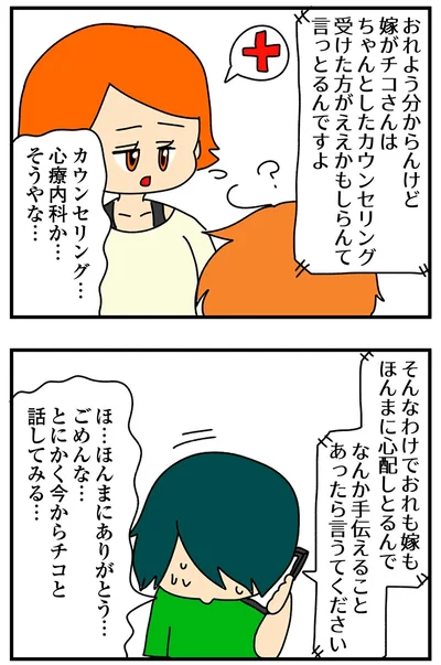 『欲しがるあの子を止められないとんでもないクレクレちゃんに絡まれた結果、人生を深く考えた話』より