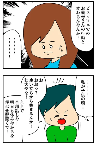 『欲しがるあの子を止められないとんでもないクレクレちゃんに絡まれた結果、人生を深く考えた話』より