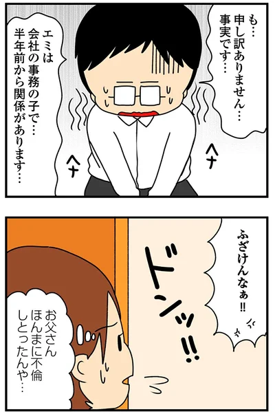 『欲しがるあの子を止められないとんでもないクレクレちゃんに絡まれた結果、人生を深く考えた話』より