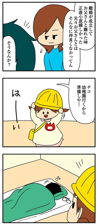 『欲しがるあの子を止められないとんでもないクレクレちゃんに絡まれた結果、人生を深く考えた話』より