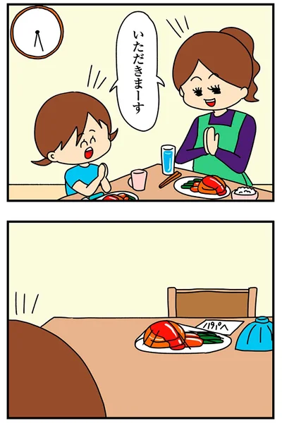 『欲しがるあの子を止められないとんでもないクレクレちゃんに絡まれた結果、人生を深く考えた話』より