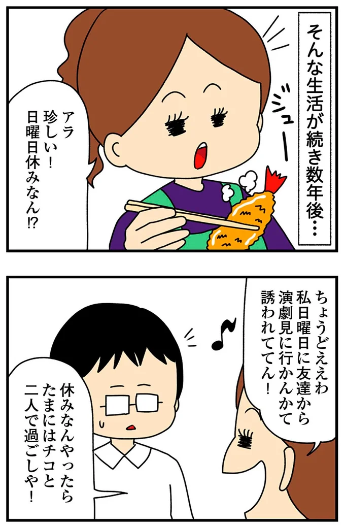 『欲しがるあの子を止められないとんでもないクレクレちゃんに絡まれた結果、人生を深く考えた話』より