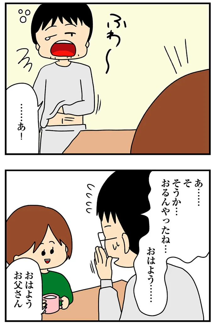『欲しがるあの子を止められないとんでもないクレクレちゃんに絡まれた結果、人生を深く考えた話』より