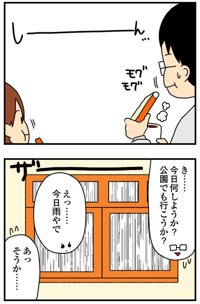 『欲しがるあの子を止められないとんでもないクレクレちゃんに絡まれた結果、人生を深く考えた話』より