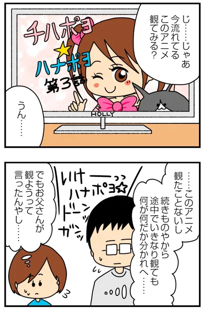 『欲しがるあの子を止められないとんでもないクレクレちゃんに絡まれた結果、人生を深く考えた話』より