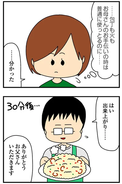『欲しがるあの子を止められないとんでもないクレクレちゃんに絡まれた結果、人生を深く考えた話』より