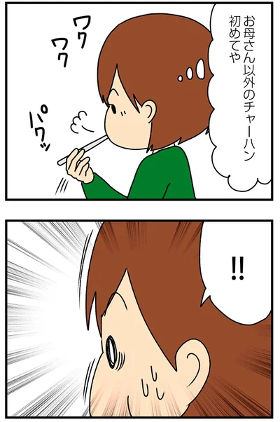 『欲しがるあの子を止められないとんでもないクレクレちゃんに絡まれた結果、人生を深く考えた話』より