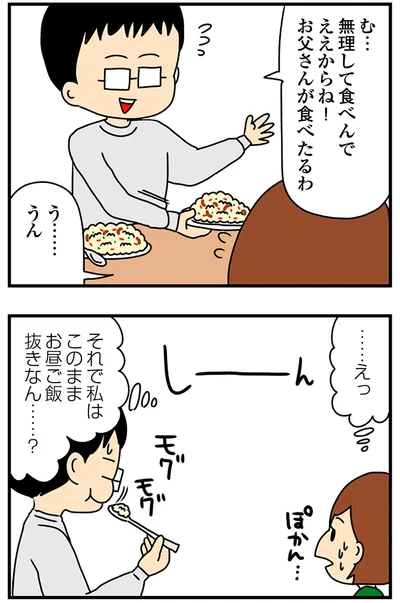『欲しがるあの子を止められないとんでもないクレクレちゃんに絡まれた結果、人生を深く考えた話』より