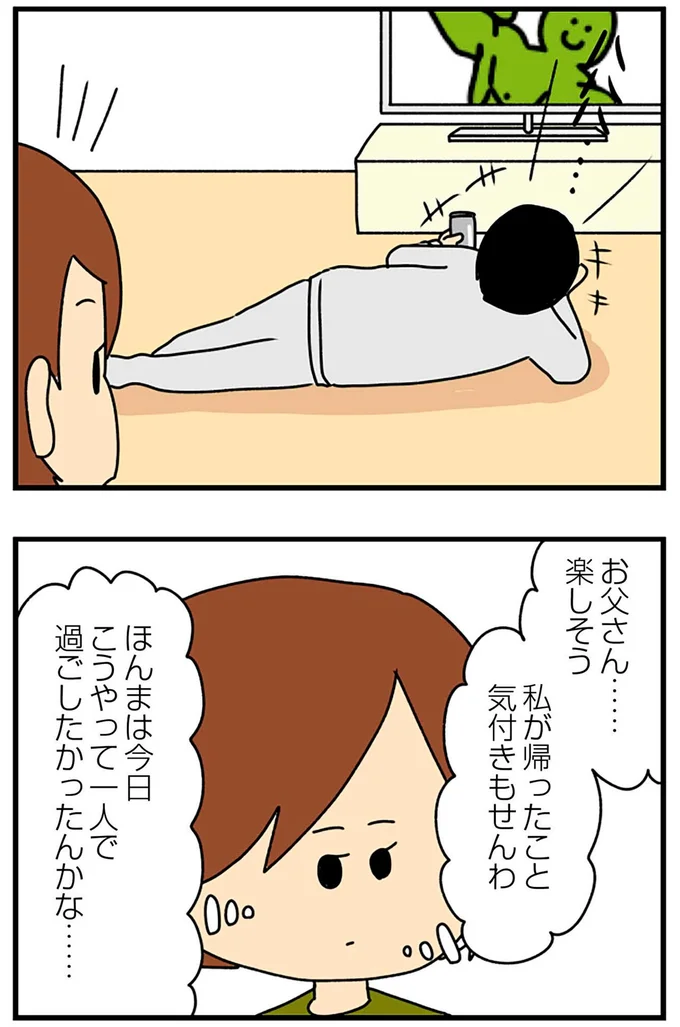 『欲しがるあの子を止められないとんでもないクレクレちゃんに絡まれた結果、人生を深く考えた話』より