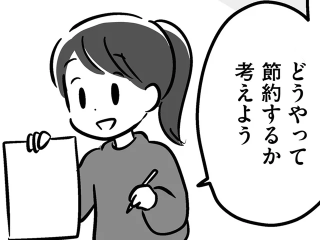 父の退院日が近づいてきた。家計が厳しくなることを鑑み、節約を考える姉妹／家族を忘れた父親との23年間（8）