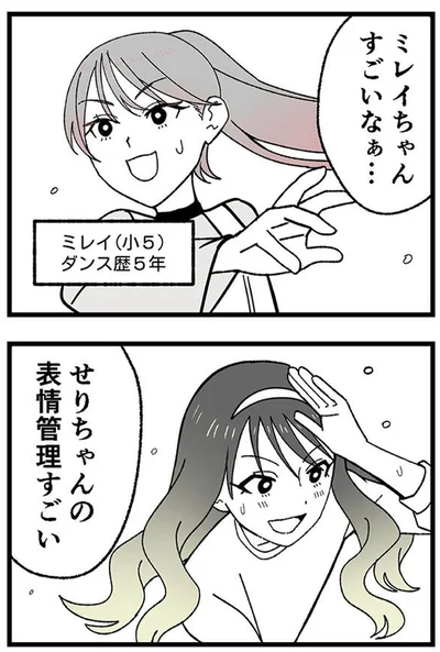すごいなぁ…