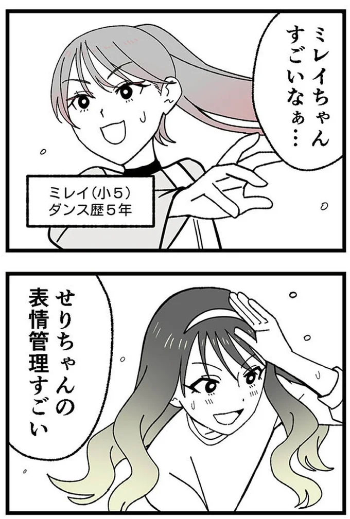 すごいなぁ…