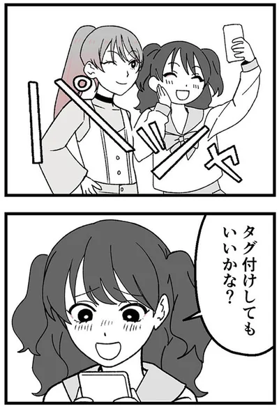 『腐ったミカンは誰-～いじめ・夢・嫉妬娘のダンス教室で渦巻く黒い感情～』より