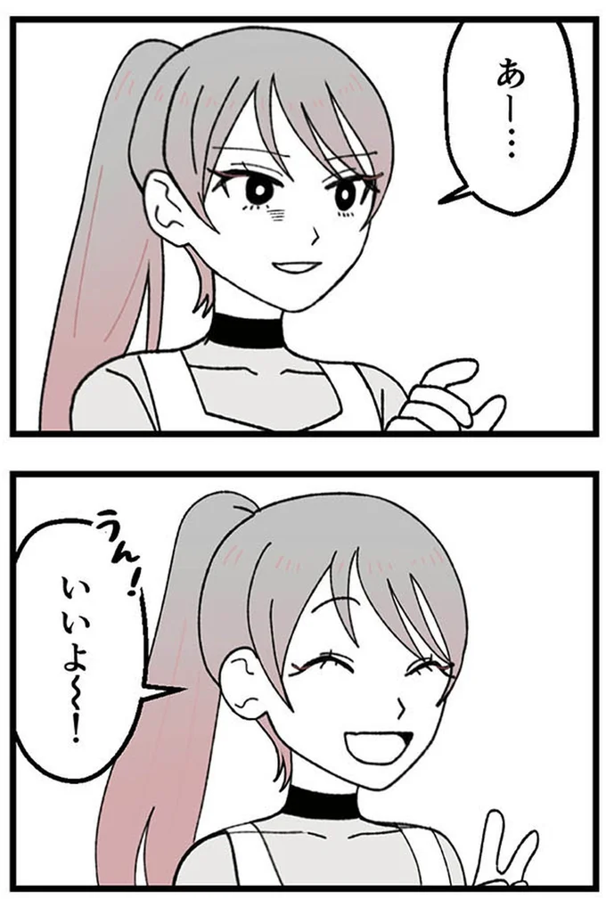 『腐ったミカンは誰-～いじめ・夢・嫉妬娘のダンス教室で渦巻く黒い感情～』より