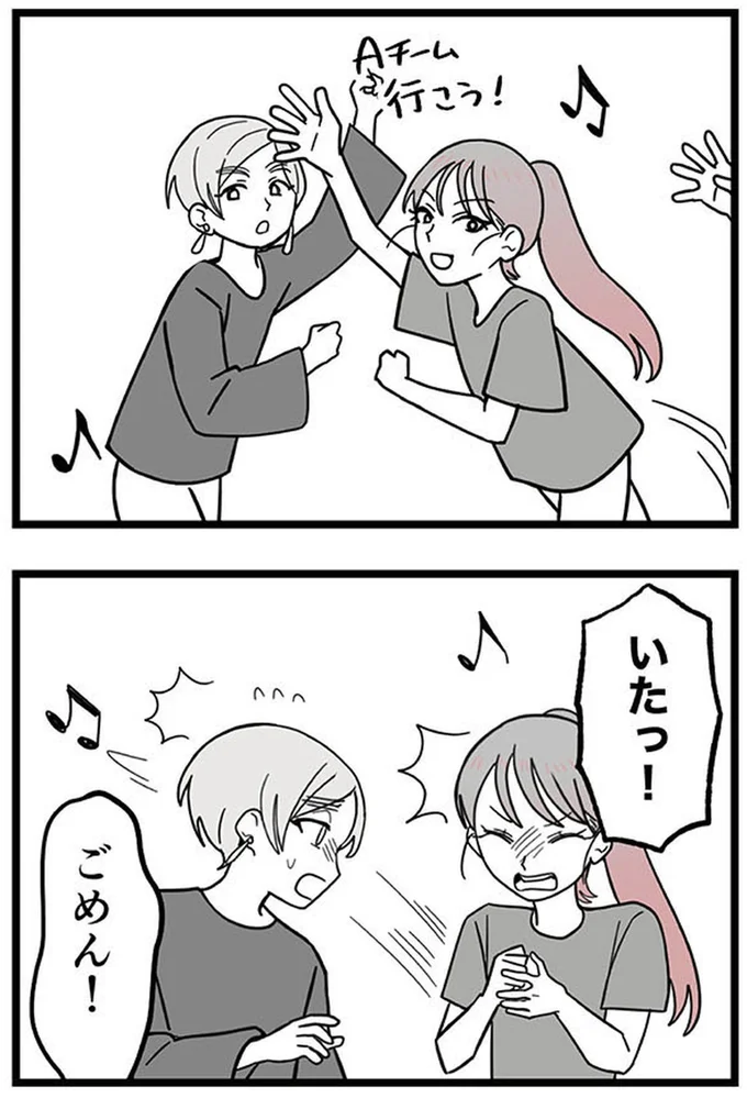 『腐ったミカンは誰-～いじめ・夢・嫉妬娘のダンス教室で渦巻く黒い感情～』より