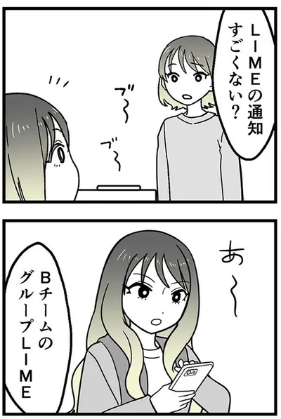 『腐ったミカンは誰-～いじめ・夢・嫉妬娘のダンス教室で渦巻く黒い感情～』より