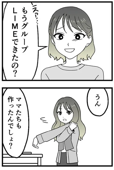 『腐ったミカンは誰-～いじめ・夢・嫉妬娘のダンス教室で渦巻く黒い感情～』より