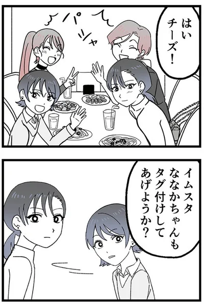『腐ったミカンは誰-～いじめ・夢・嫉妬娘のダンス教室で渦巻く黒い感情～』より