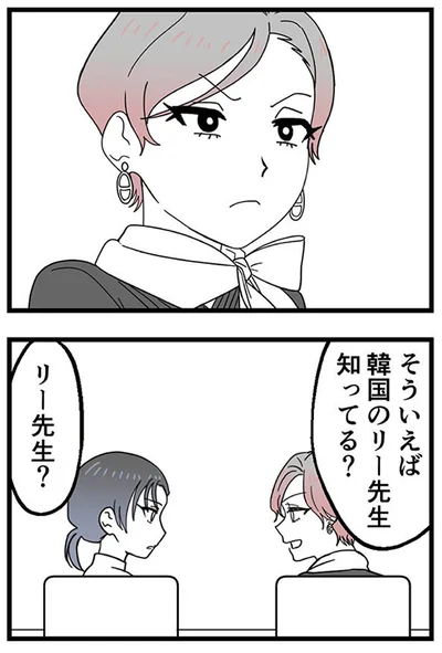 『腐ったミカンは誰-～いじめ・夢・嫉妬娘のダンス教室で渦巻く黒い感情～』より