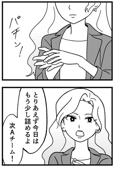 『腐ったミカンは誰-～いじめ・夢・嫉妬娘のダンス教室で渦巻く黒い感情～』より