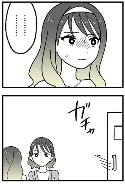 『腐ったミカンは誰-～いじめ・夢・嫉妬娘のダンス教室で渦巻く黒い感情～』より