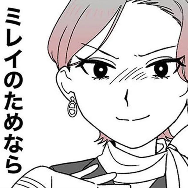娘を「一番」にするためなら手段を選ばない。ダンススクールで暗躍する母親の思惑／腐ったミカンは誰（4）