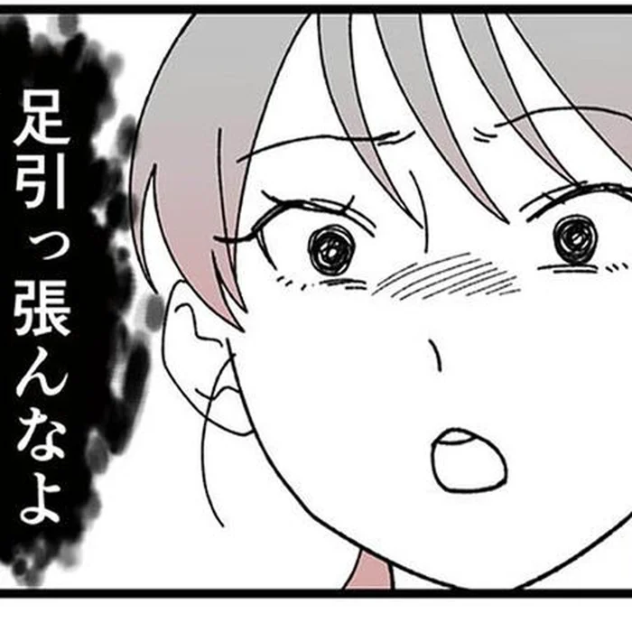 「足ひっぱんなよ、ブス」ダンスレッスン中にむき出しになった仲間の本性／腐ったミカンは誰（5）