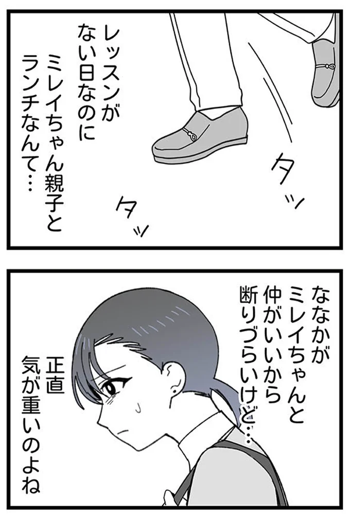 断りづらいけど…