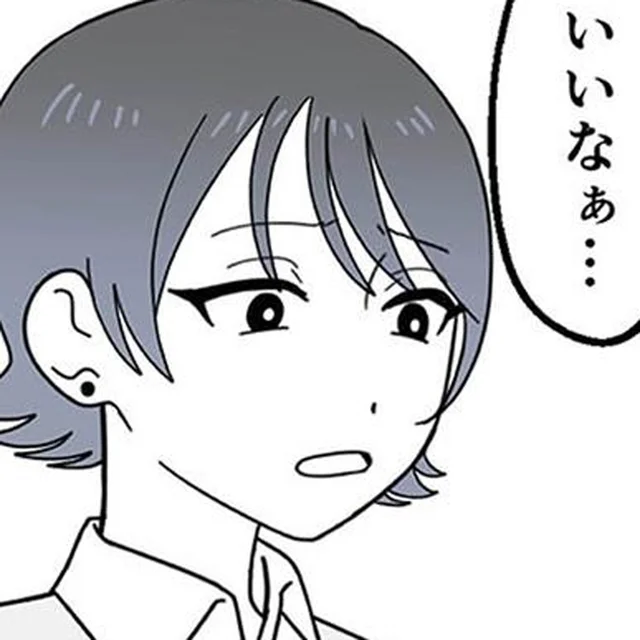 娘のための付き合いが苦痛に…。ダンス仲間とのランチ会で感じた金銭感覚の差とマウント／腐ったミカンは誰（6）