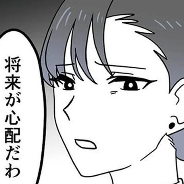 「ダンスなんて早くあきらめて」娘の幸せを願う母と、夢を追いたい娘の葛藤／腐ったミカンは誰（7）