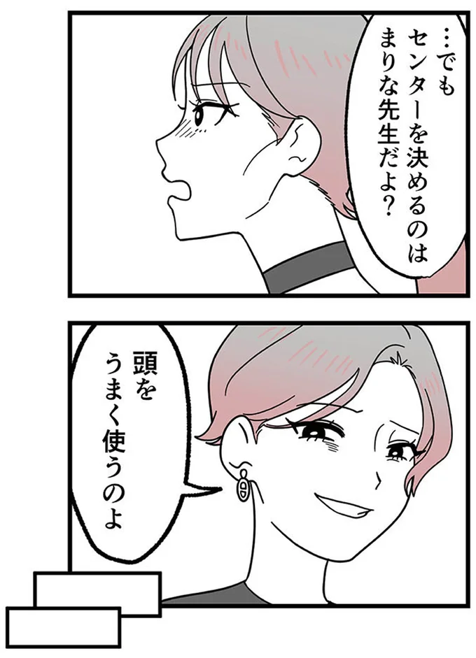 …でも