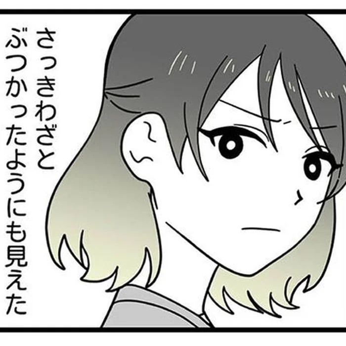 ライバル争いはついに陰湿な妨害へ。ダンス中にわざとぶつかられて…／腐ったミカンは誰（9）