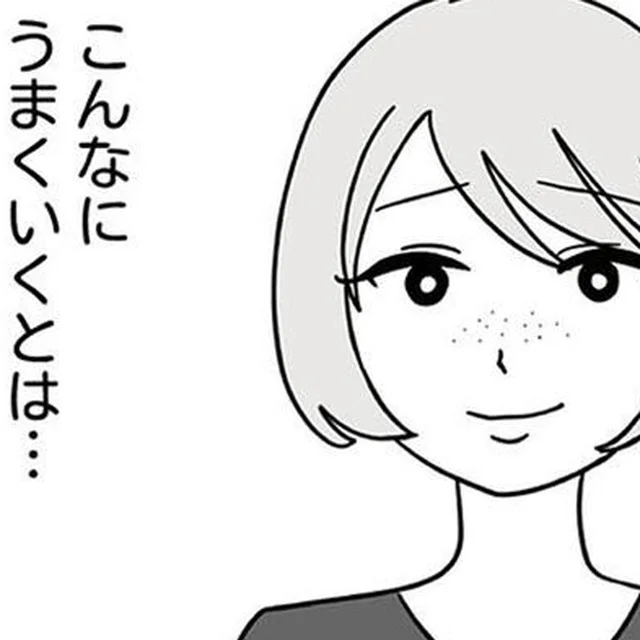 すべてライバル母の策略通り？汚い手でセンターの座を奪われた娘／腐ったミカンは誰（10）