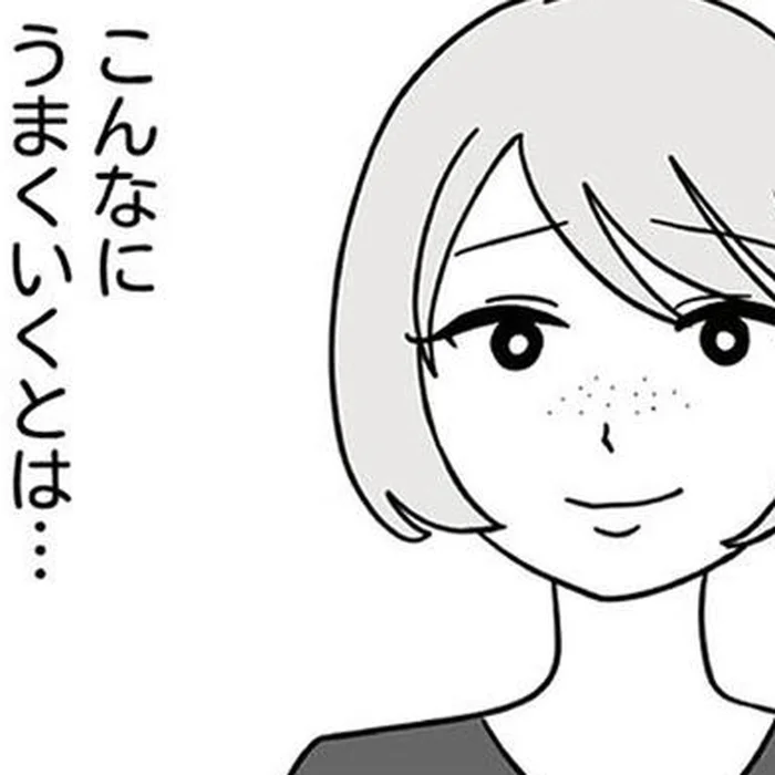 すべてライバル母の策略通り？汚い手でセンターの座を奪われた娘／腐ったミカンは誰（10）