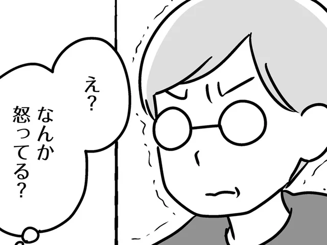 「絶対わざとじゃん」トラブルを起こす父の考えが分からない娘／家族を忘れた父親との23年間（9）