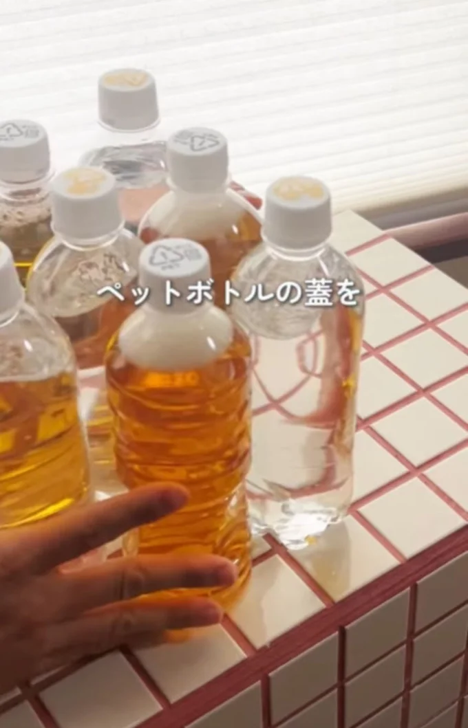 並べられたペットボトル▶飲み終わったら…(⇒次へ)