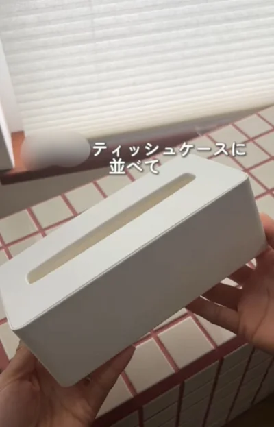 白いティッシュケースを用意▶8個の蓋を…（⇒次へ）