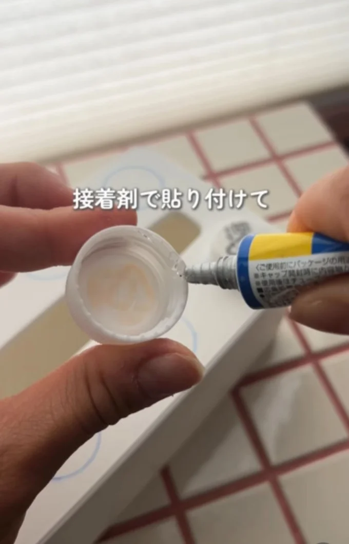 接着剤を塗る▶印を付けた位置に…(⇒次へ)