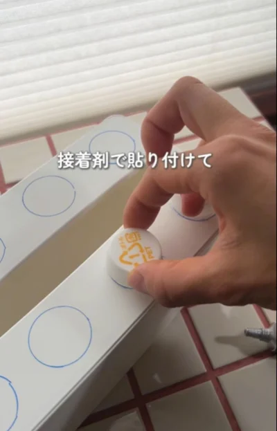 蓋を貼り付ける▶仕上げに…（⇒次へ）