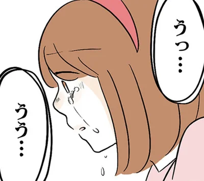 『さよなら毒家族 アルコール依存症の祖母の呪縛から解放されて私を取り戻すまで』より