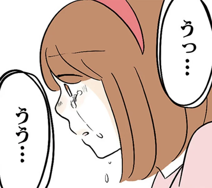『さよなら毒家族 アルコール依存症の祖母の呪縛から解放されて私を取り戻すまで』より