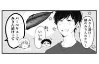 泥川恵の読みもの レタスクラブ