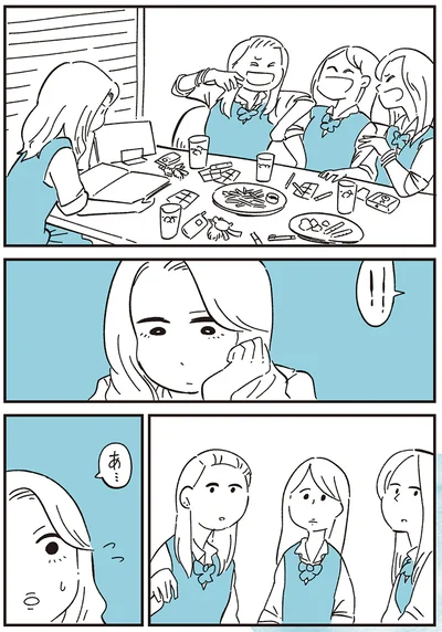 『10代の時のつらい経験、私たちはこう乗り越えました』より