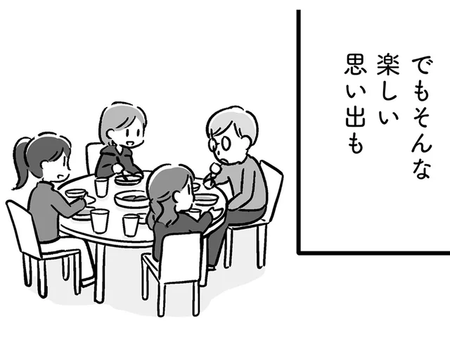 思い出を作りたいだけだった。遊園地での記憶も、父には何も残らない／家族を忘れた父親との23年間（10）