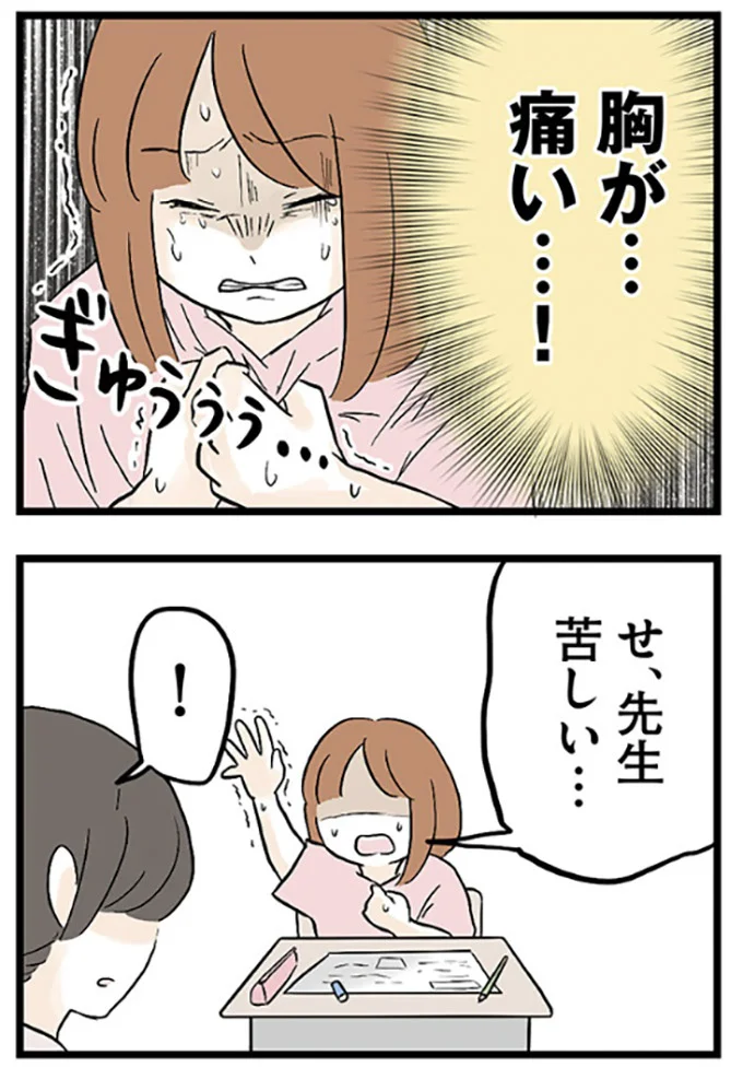  『さよなら毒家族 アルコール依存症の祖母の呪縛から解放されて私を取り戻すまで』より