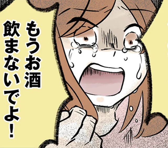 「もうお酒飲まないでよ！」酒びたりの祖母を布団へ引きずる日々。過酷な家庭環境に苦しんだヤングケアラーの記憶【著者に聞く】