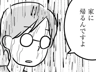 「家に帰るんですよ」雨に打たれ、裸足で徘徊する父。帰りたい家はどこにあるのか／家族を忘れた父親との23年間（12）